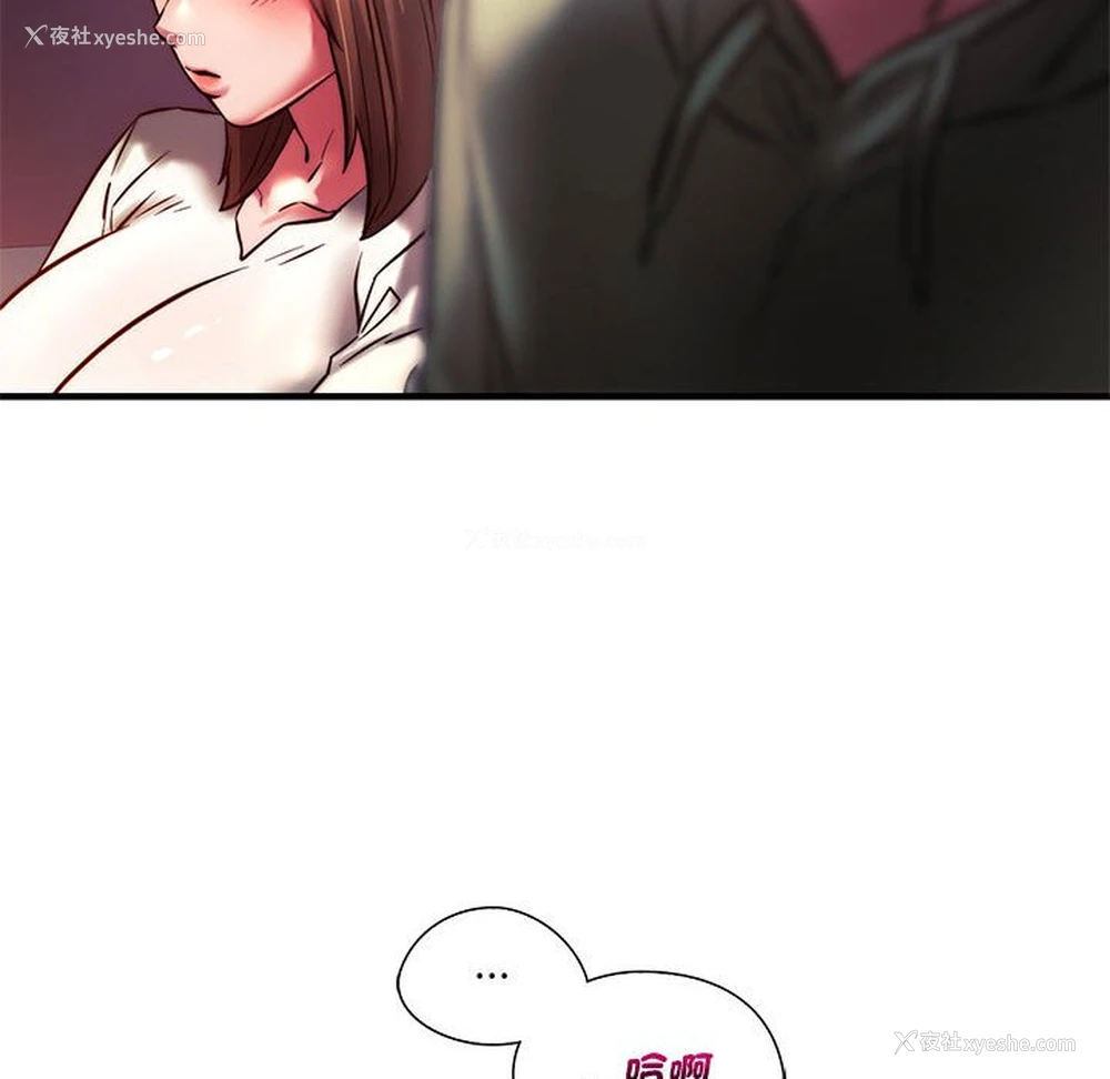 135P - 同级生