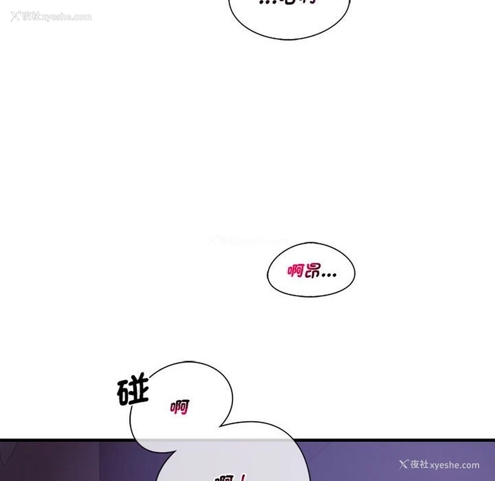 136P - 同级生