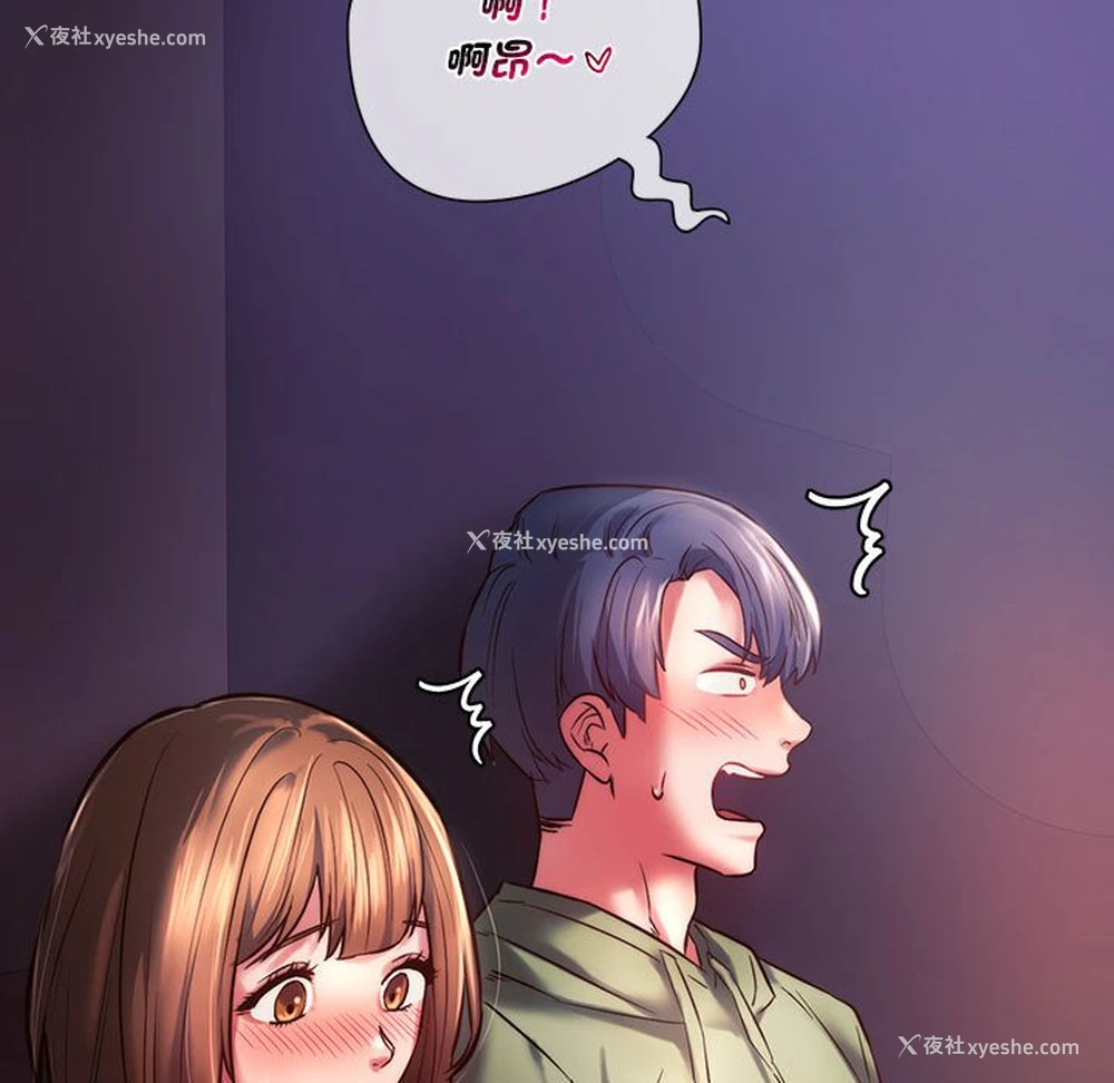 137P - 同级生