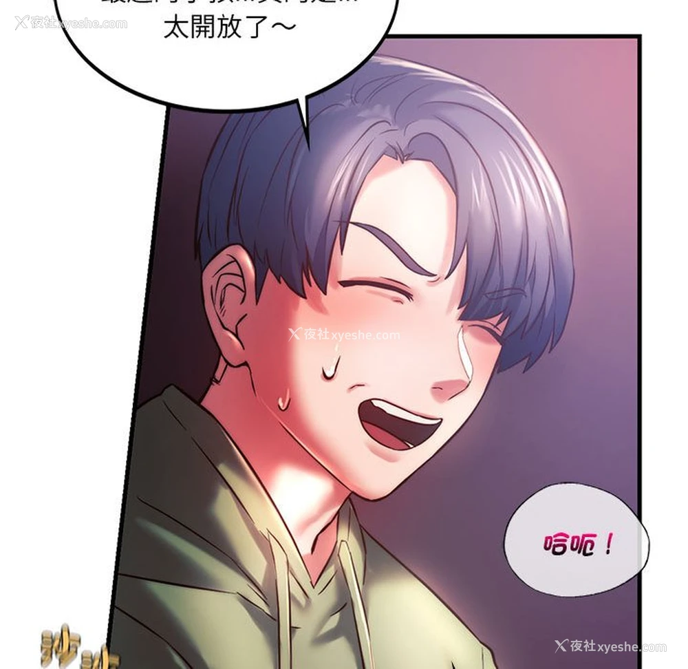 139P - 同级生