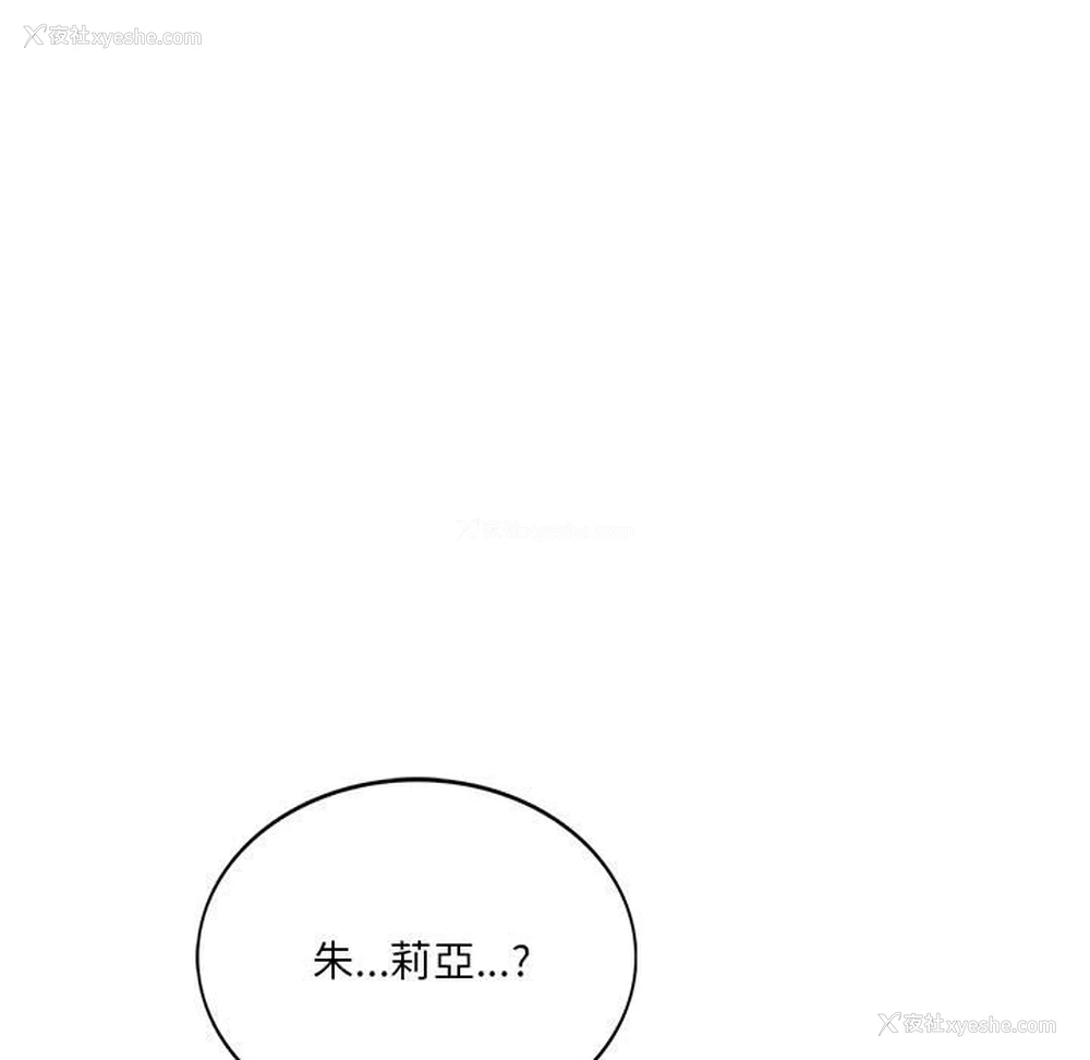 13P - 同级生