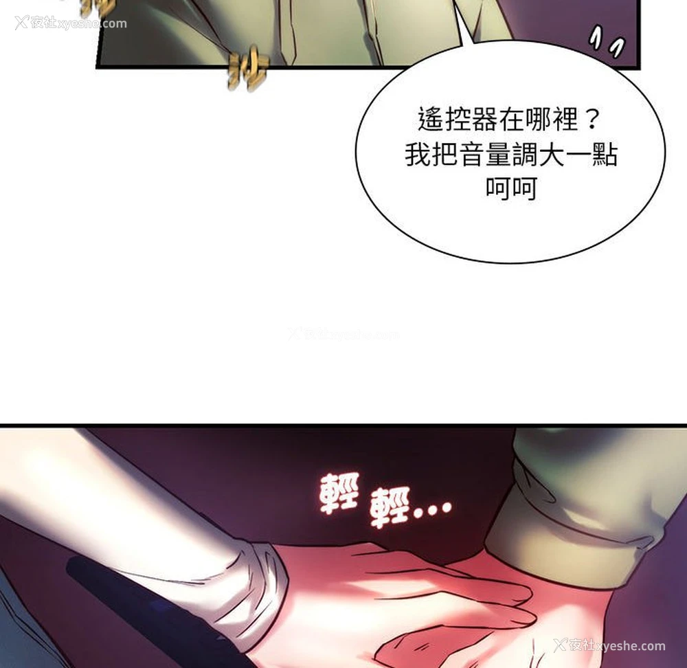 140P - 同级生