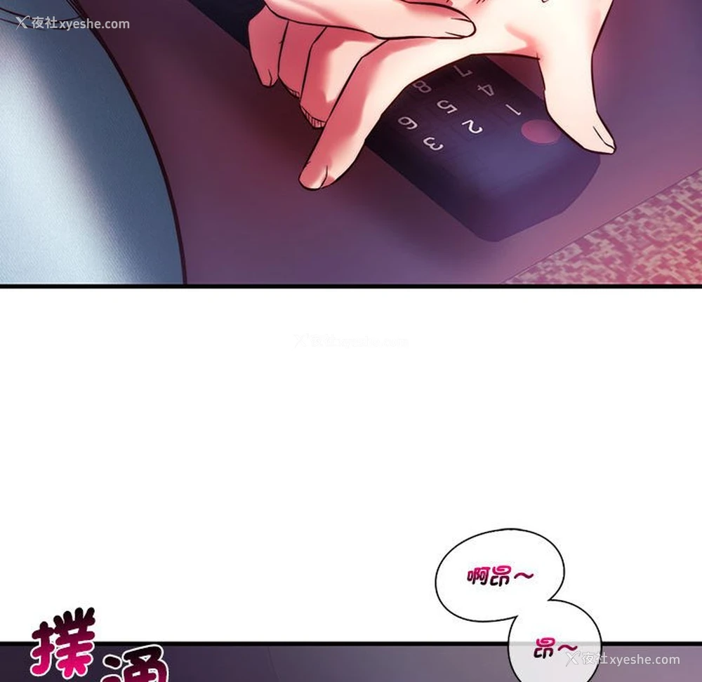 141P - 同级生