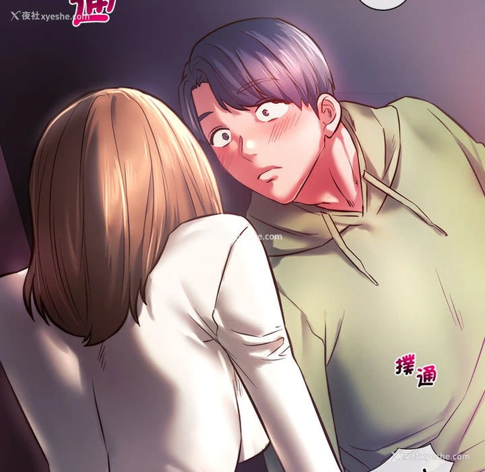 142P - 同级生