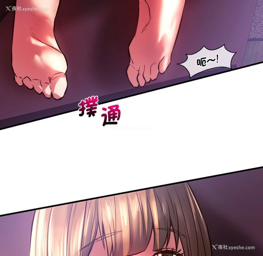 144P - 同级生