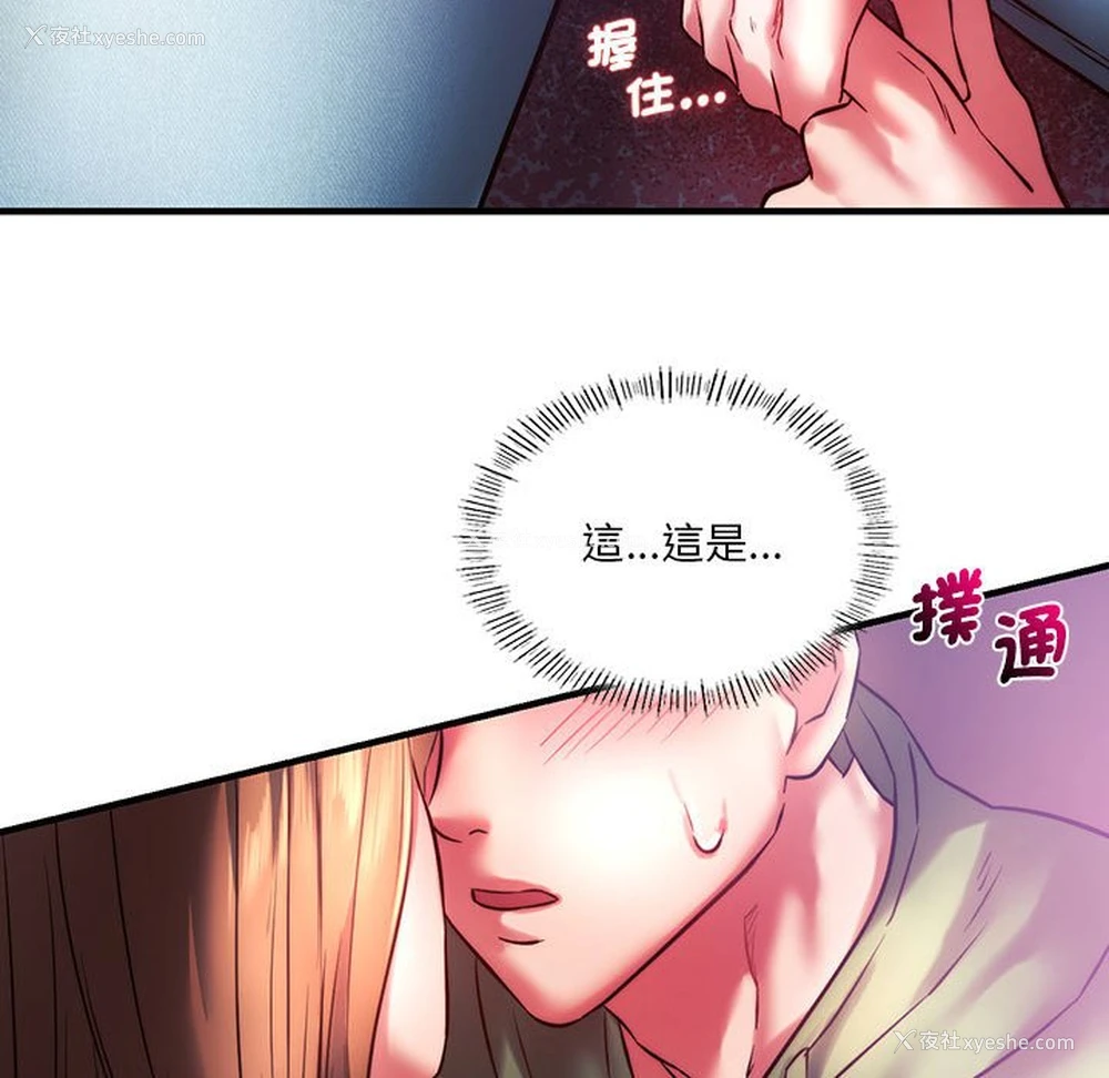 147P - 同级生