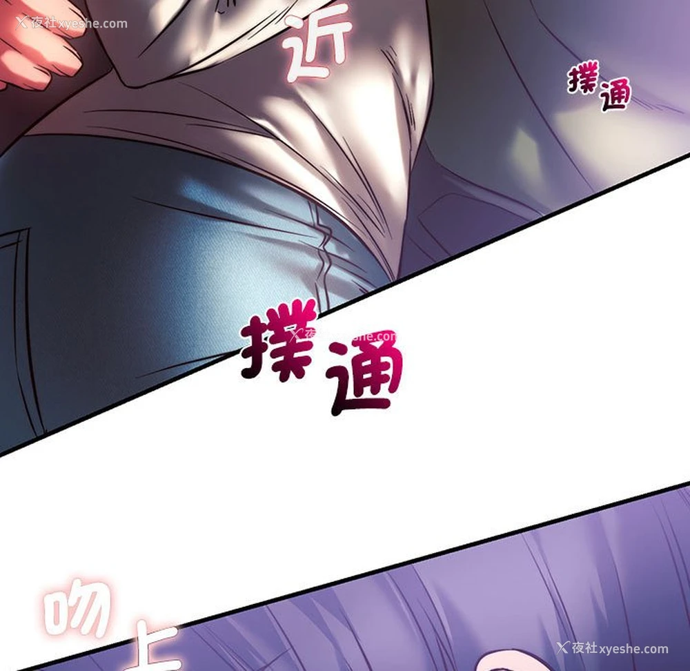 149P - 同级生