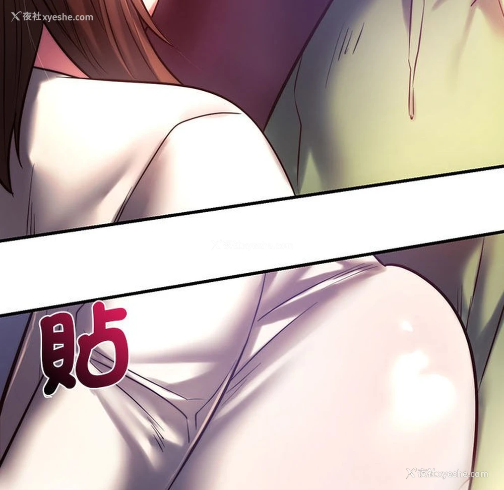 151P - 同级生