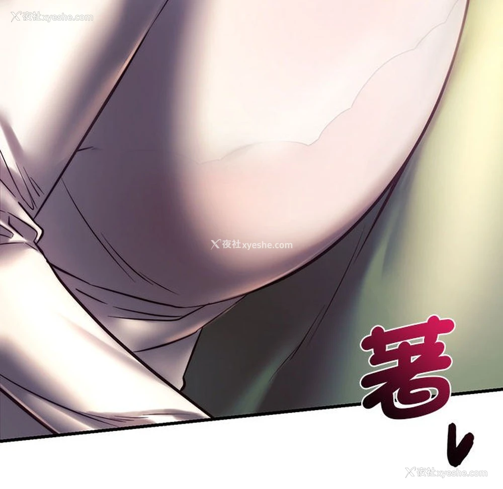152P - 同级生