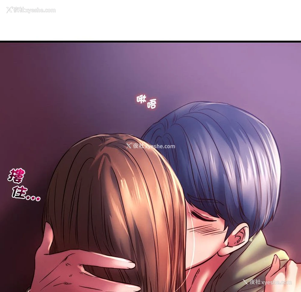 153P - 同级生