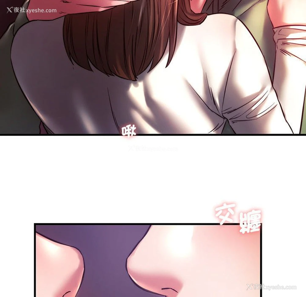 154P - 同级生