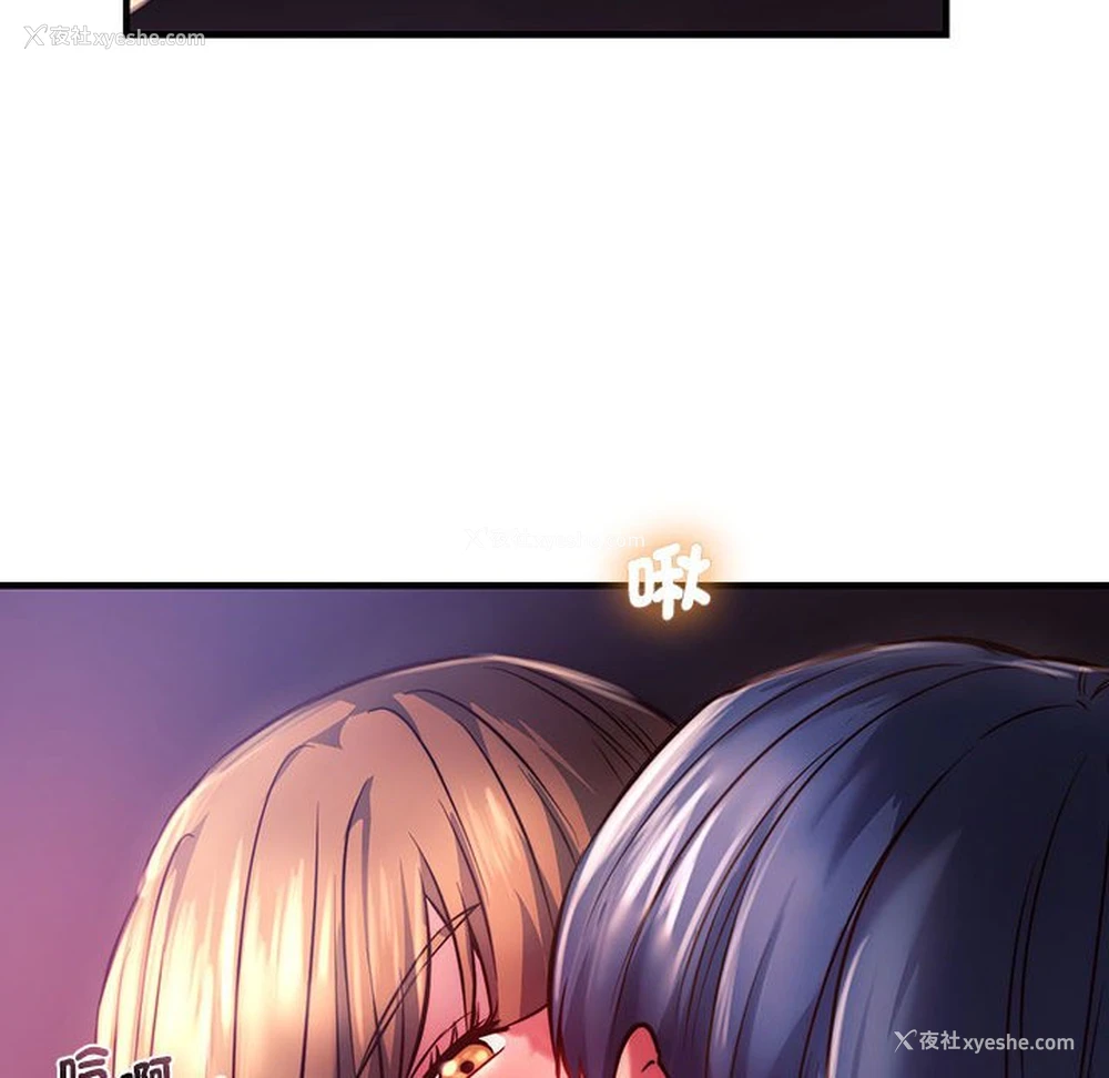 156P - 同级生
