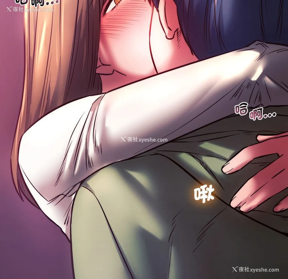 157P - 同级生