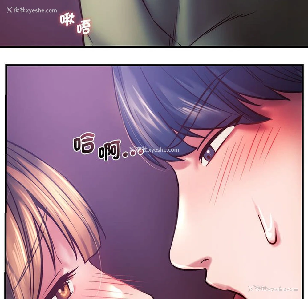 158P - 同级生