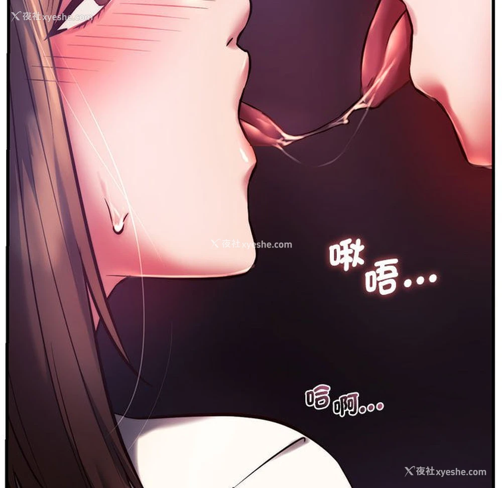 159P - 同级生