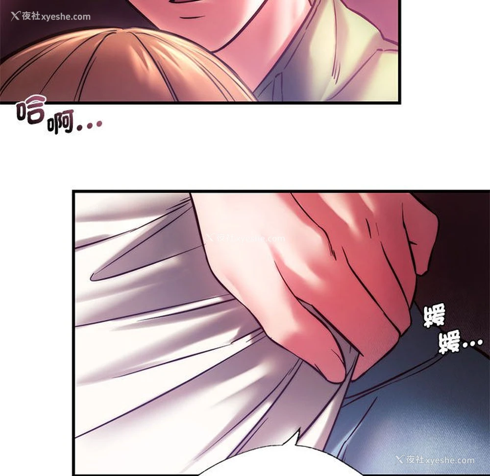 164P - 同级生