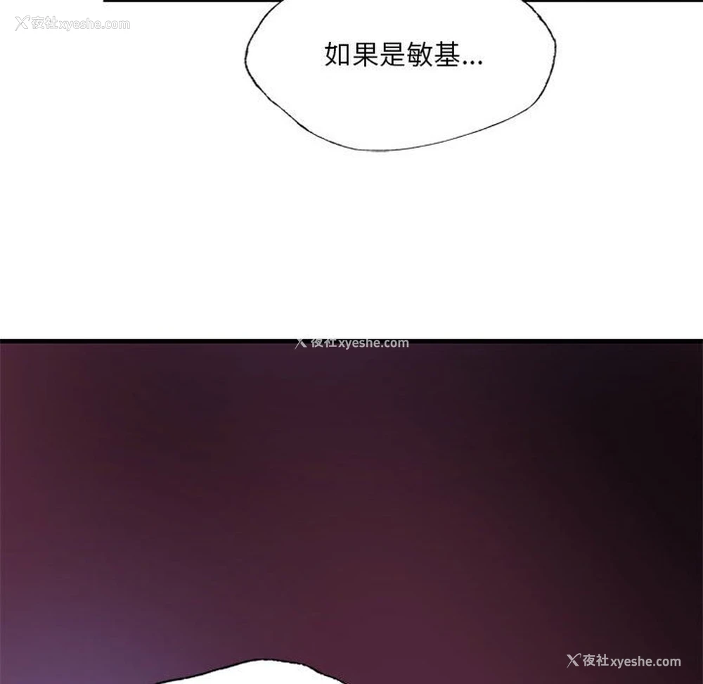 165P - 同级生