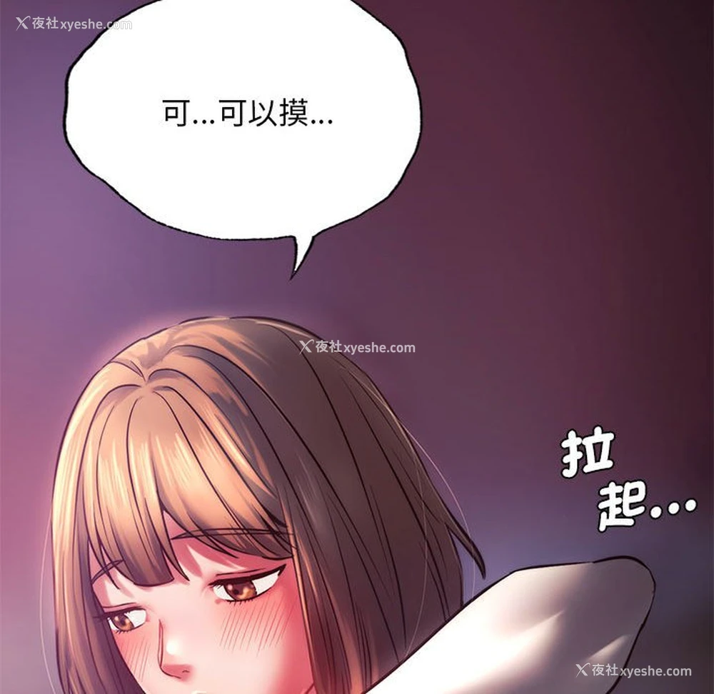 166P - 同级生