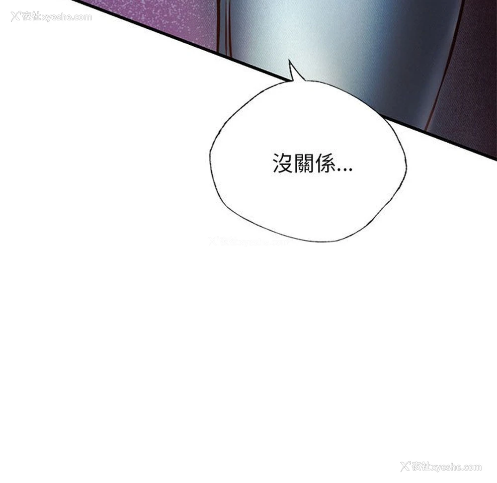 169P - 同级生