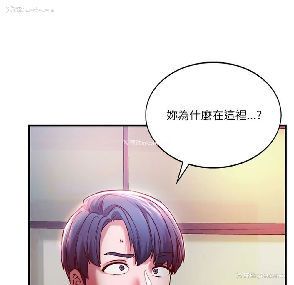 17P - 同级生