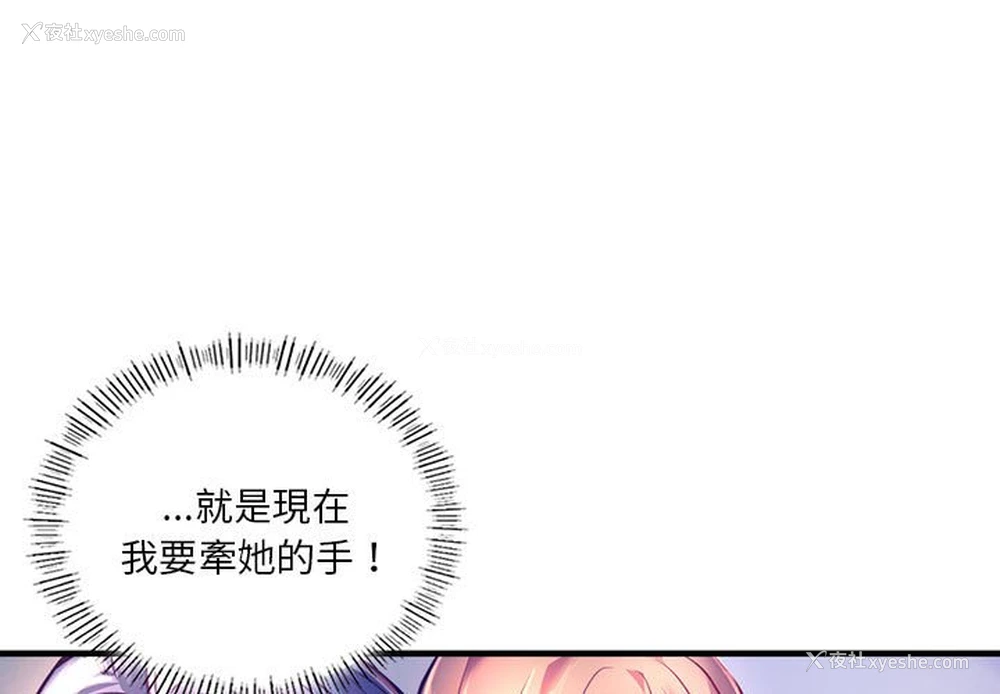 1P - 同级生