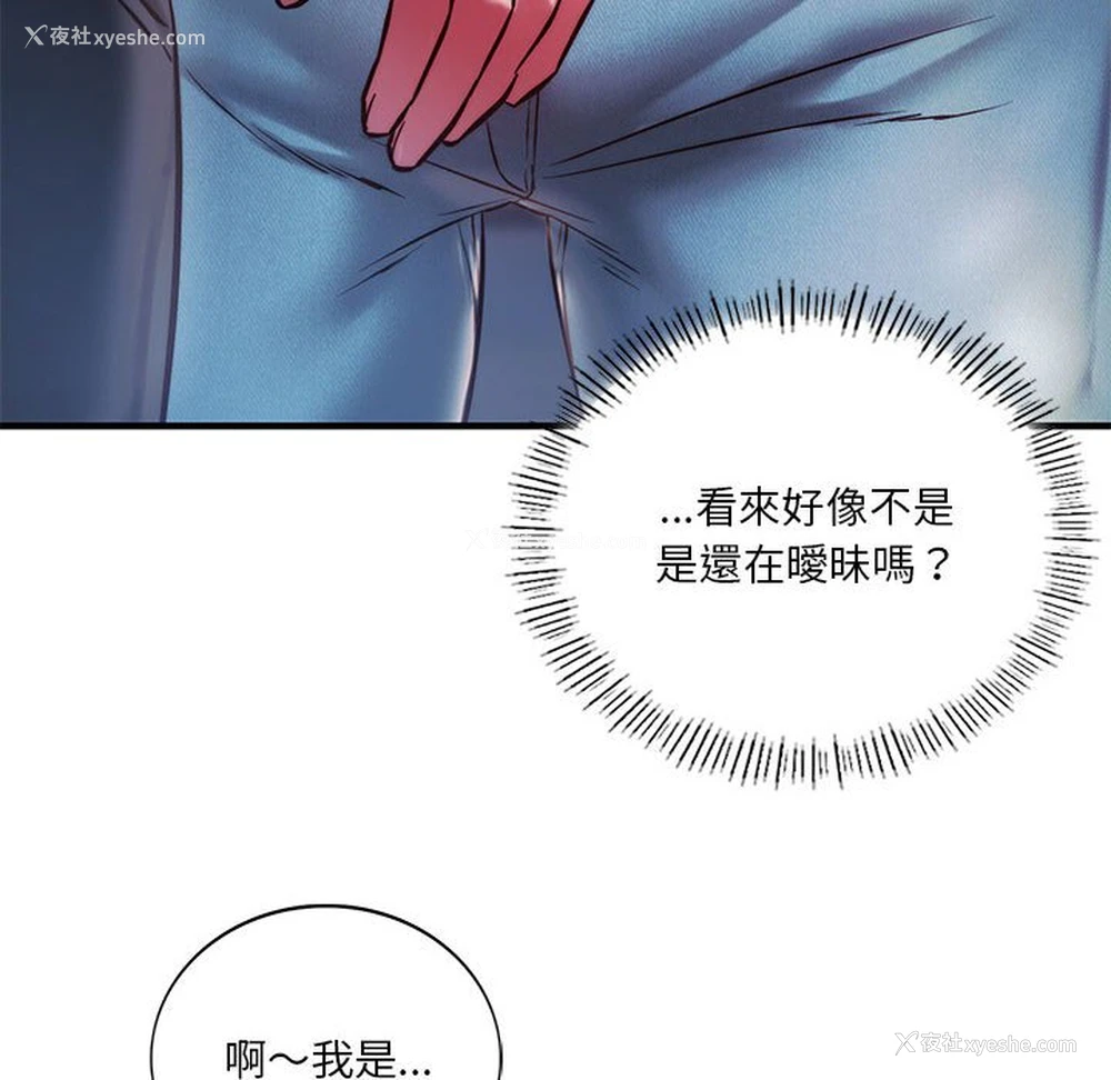 22P - 同级生
