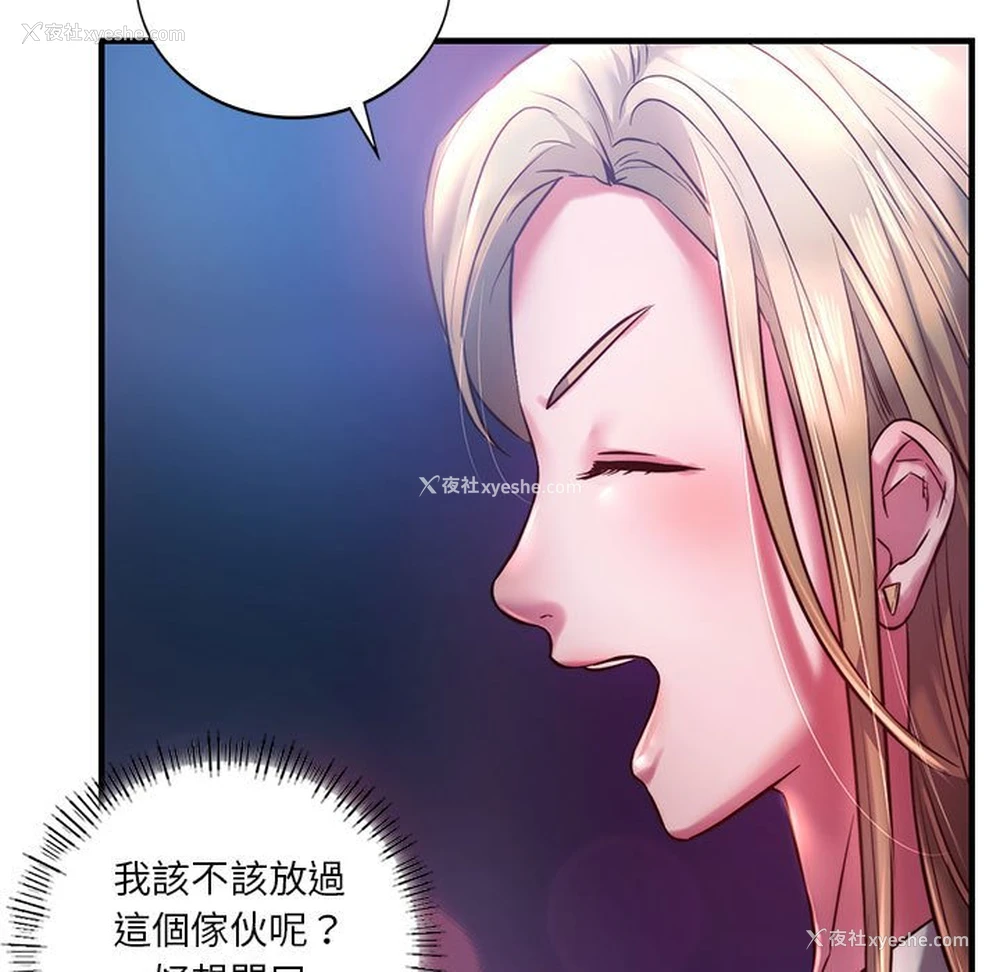 23P - 同级生