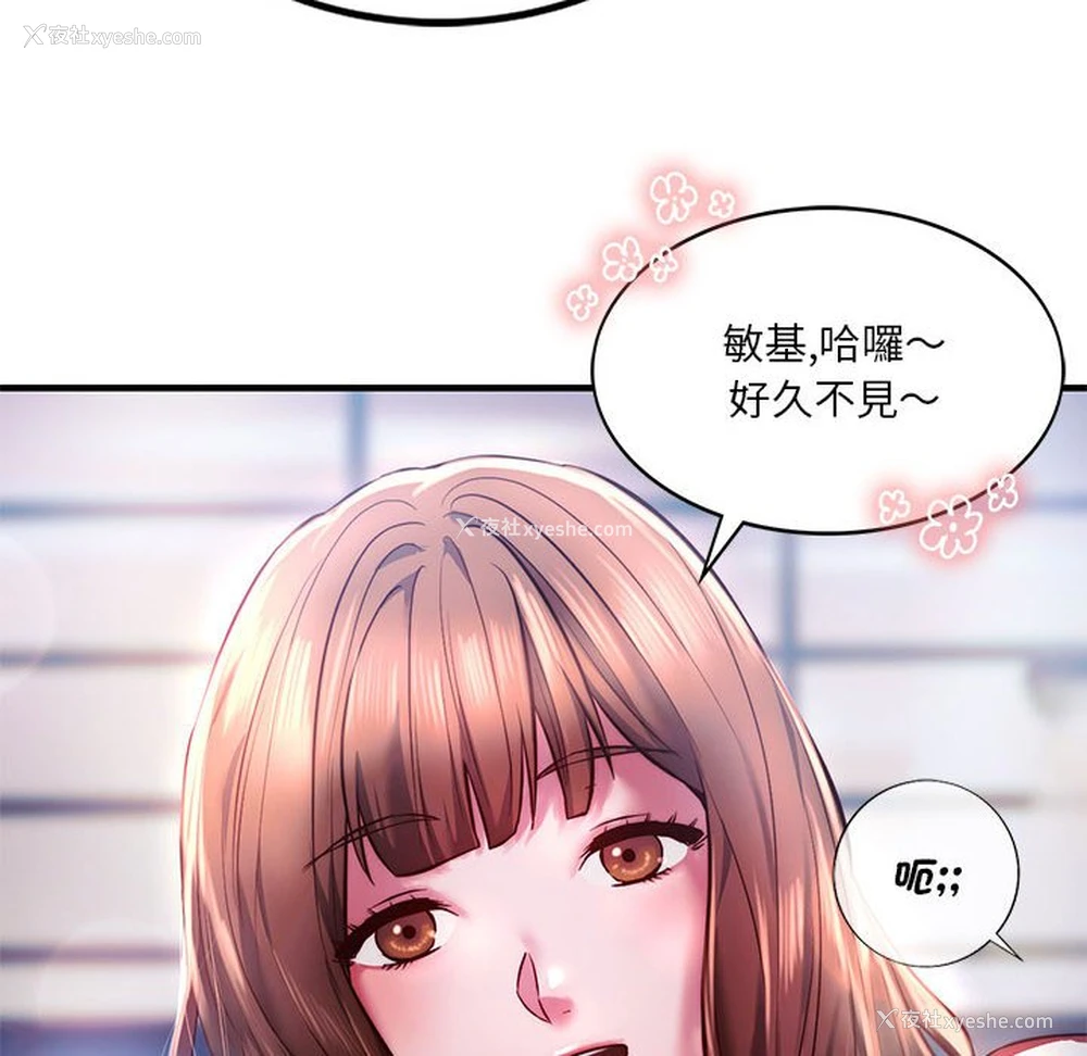 28P - 同级生