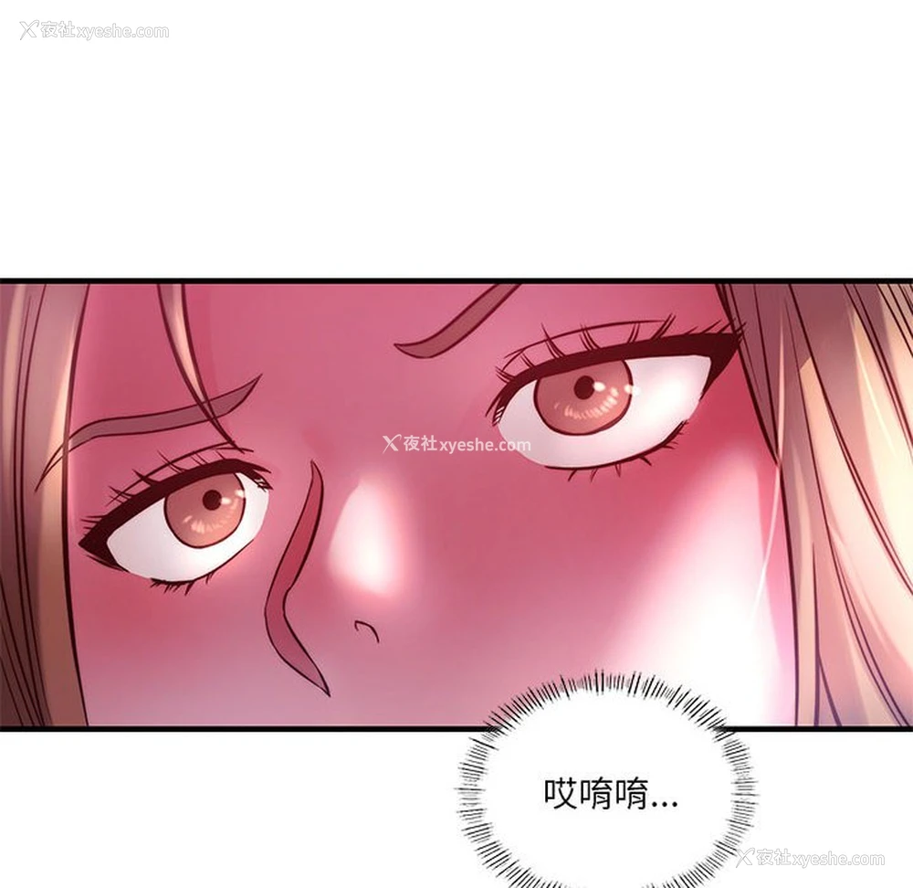 38P - 同级生