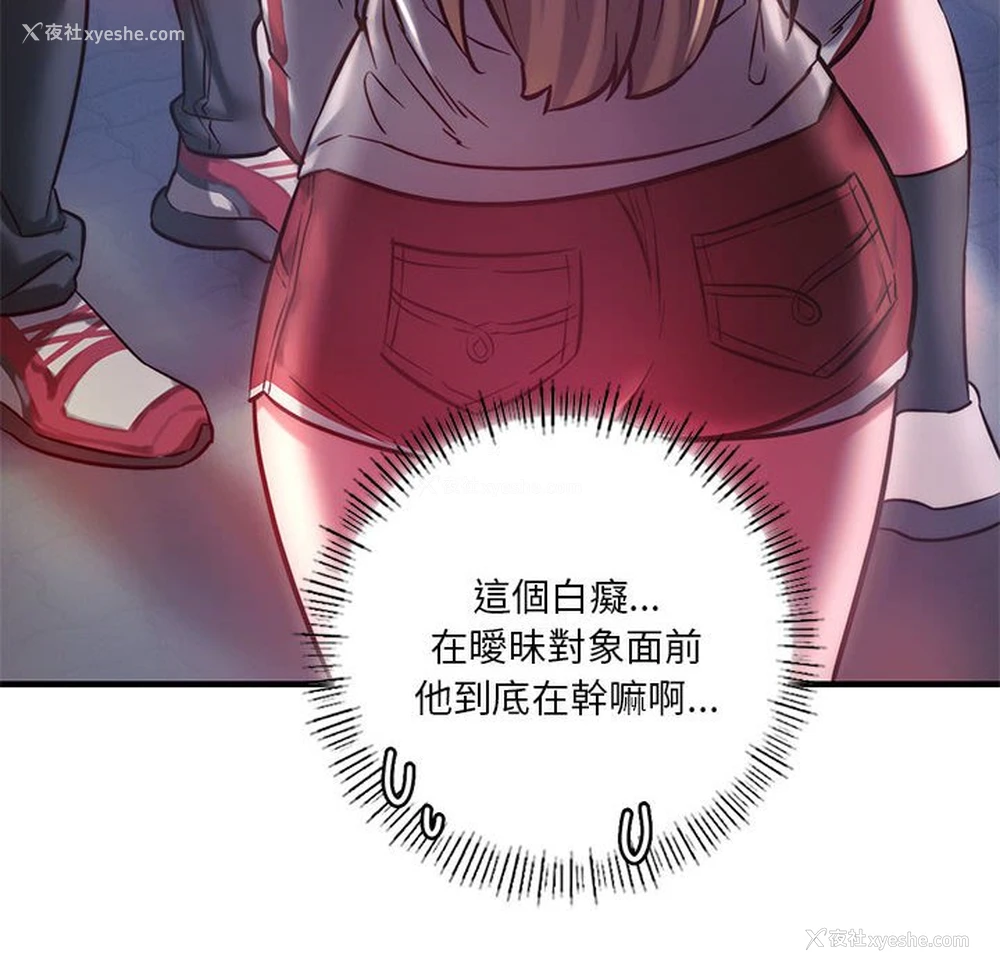 42P - 同级生