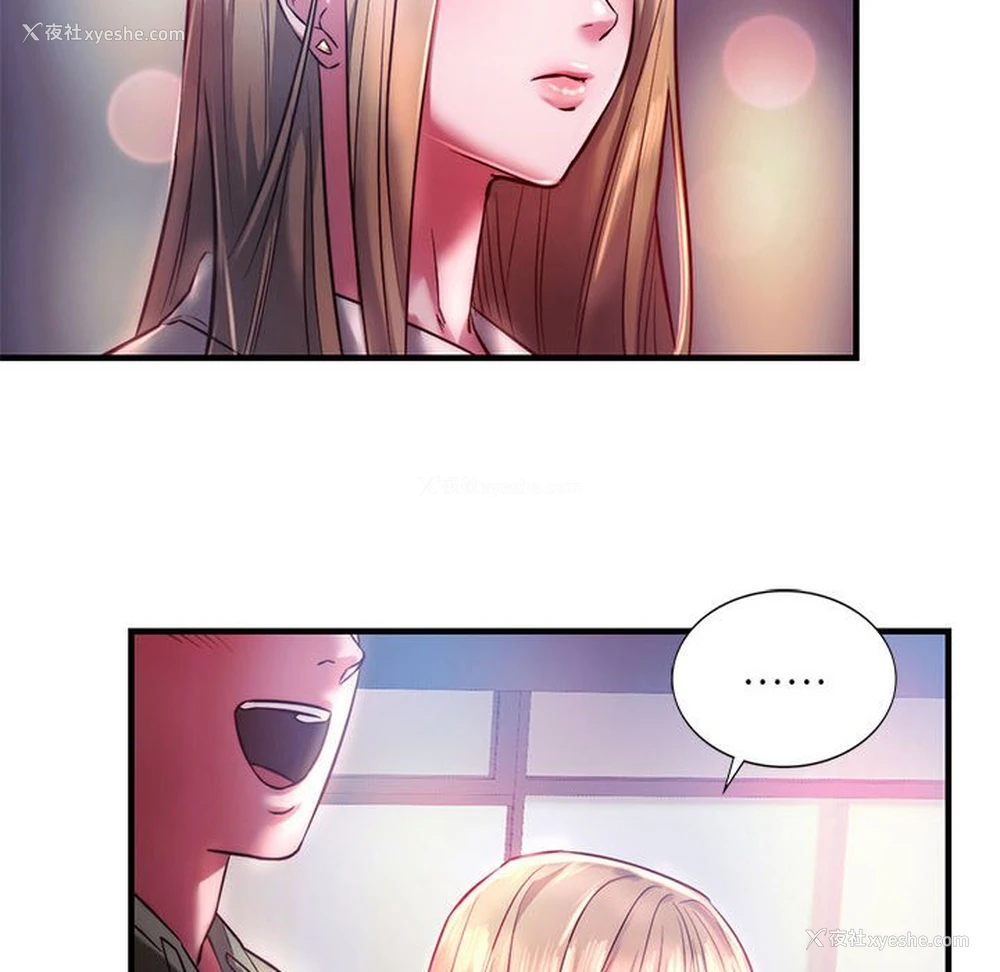 46P - 同级生