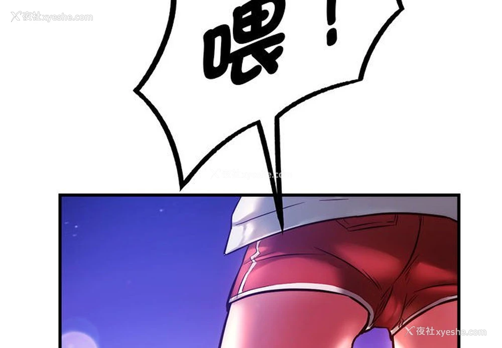4P - 同级生