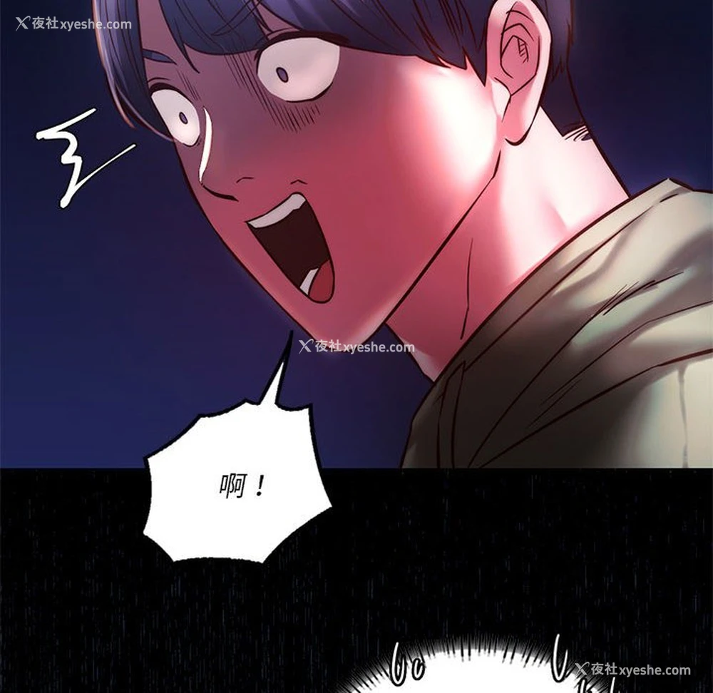 56P - 同级生