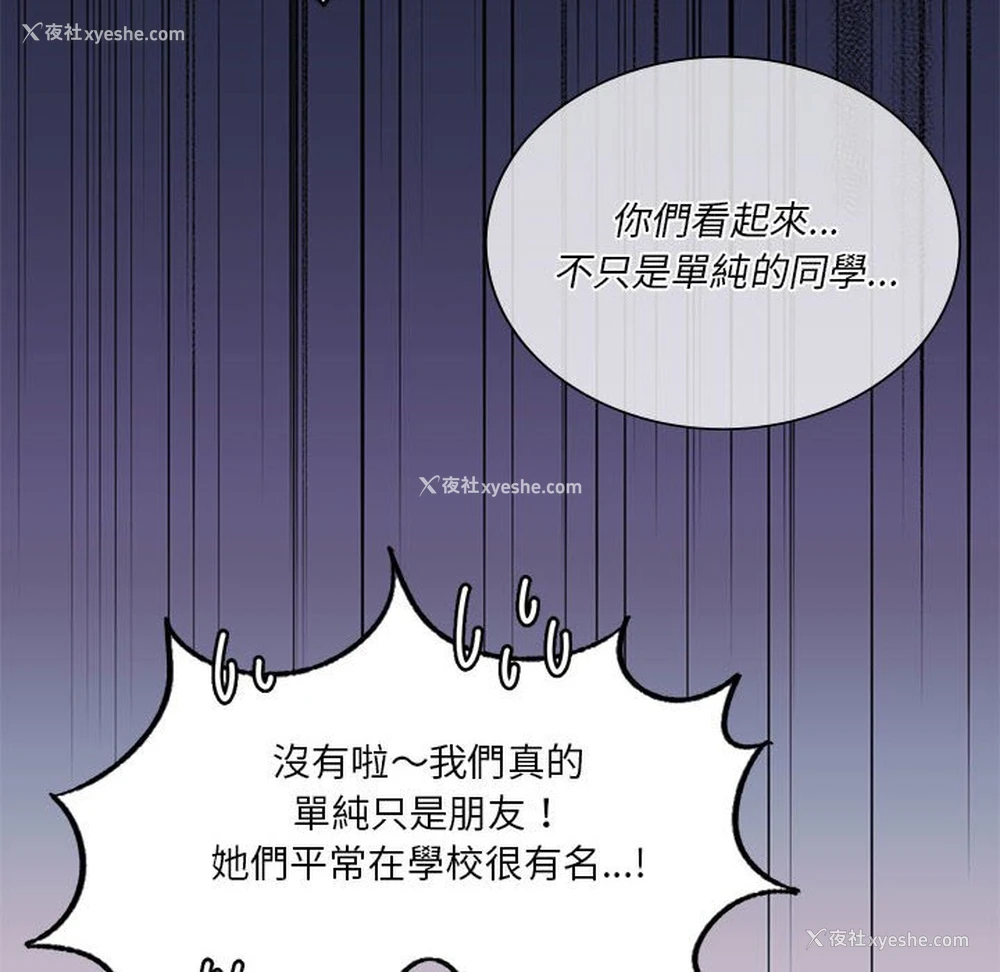 58P - 同级生