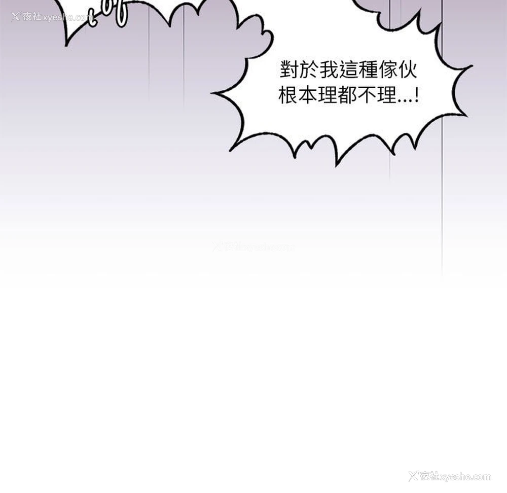 59P - 同级生