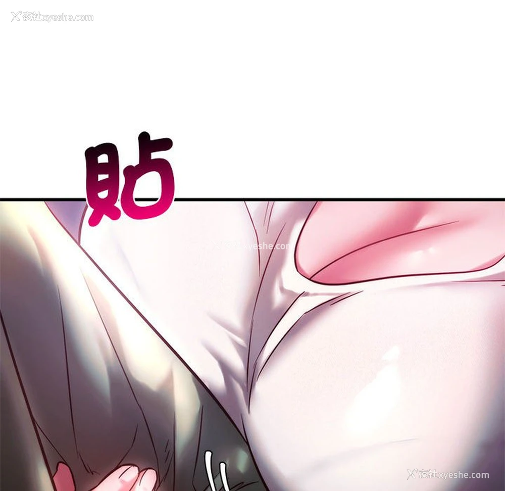 60P - 同级生
