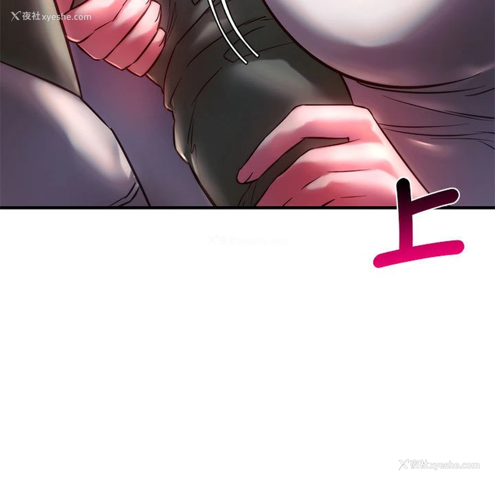 61P - 同级生