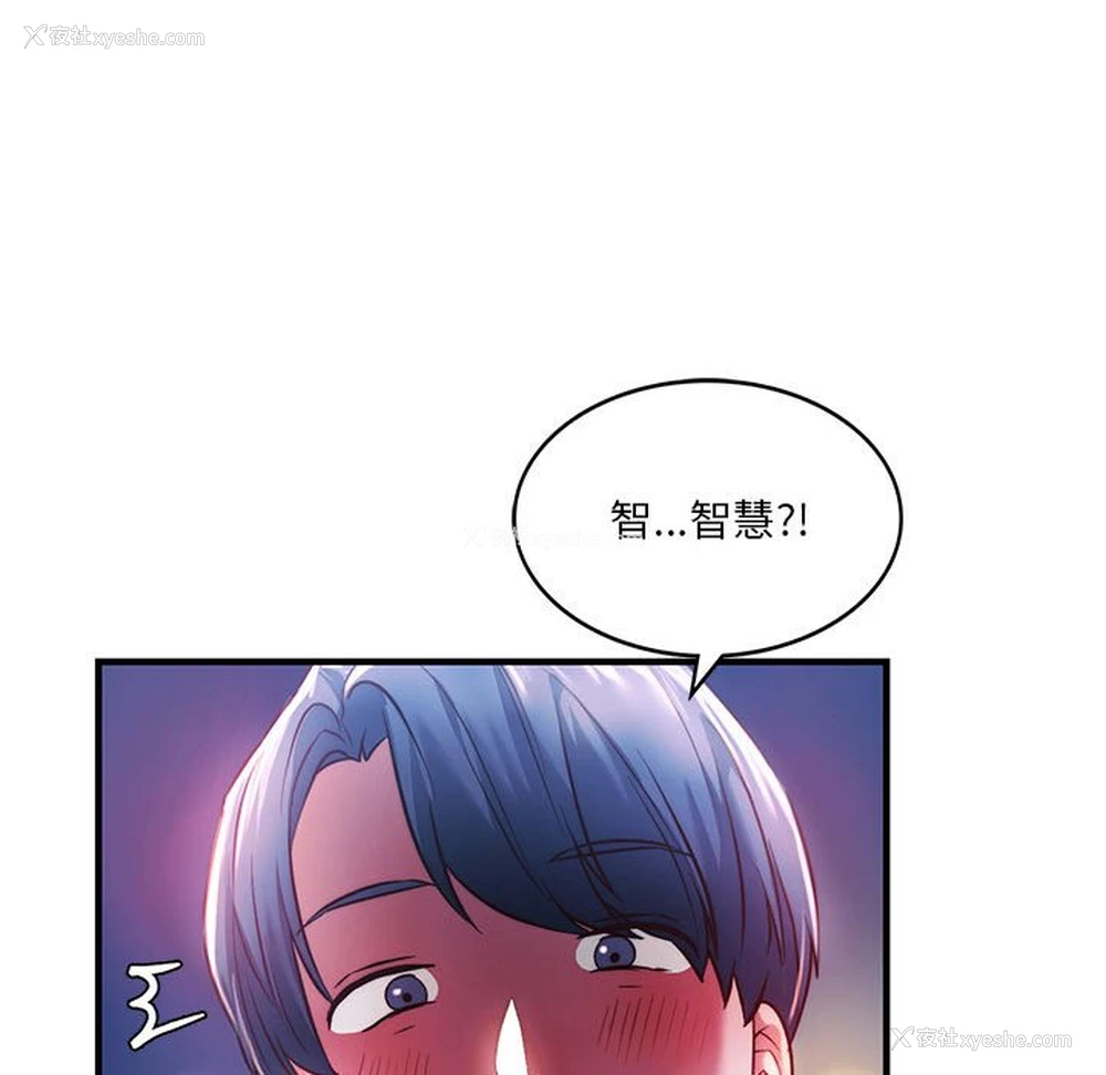 62P - 同级生