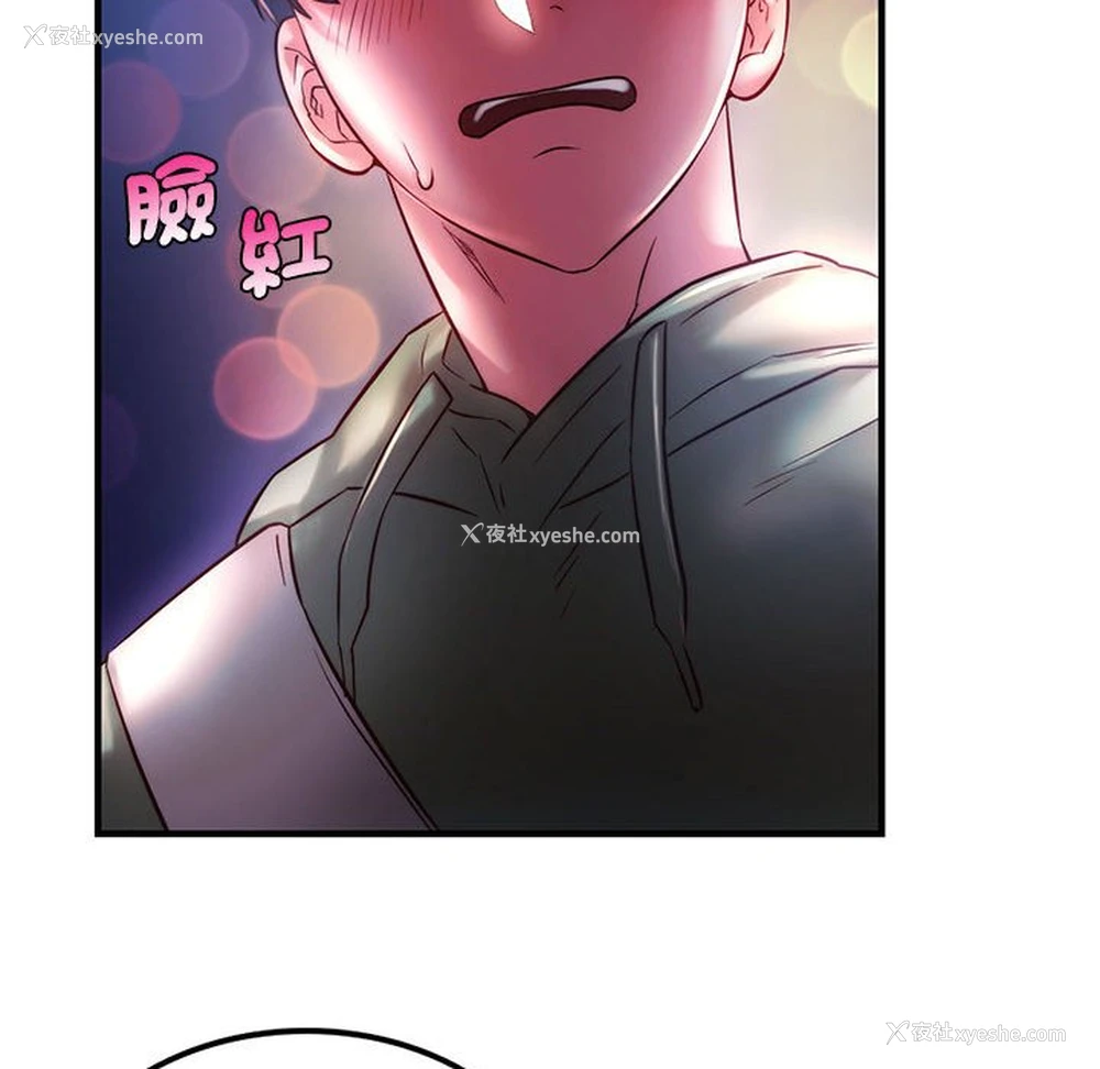 63P - 同级生