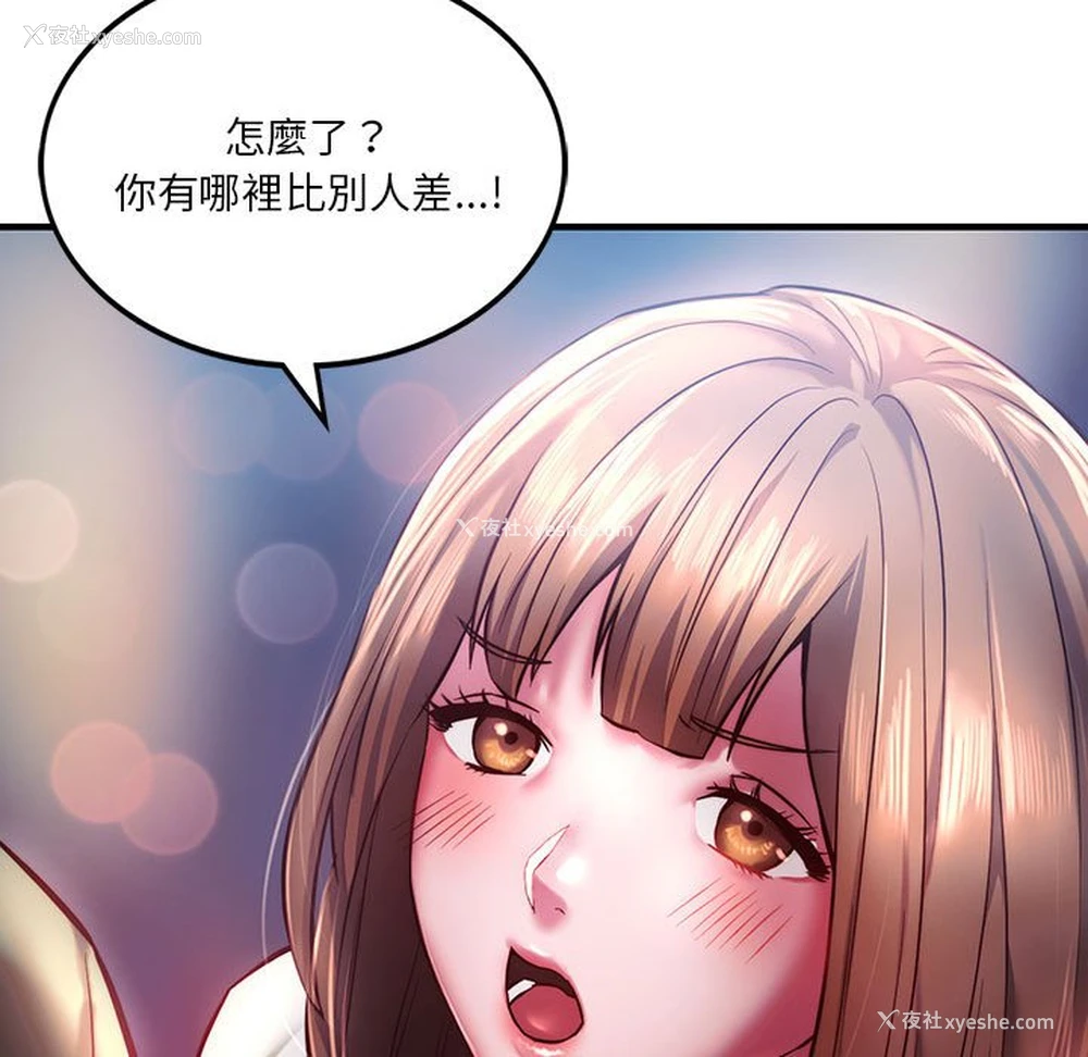 64P - 同级生