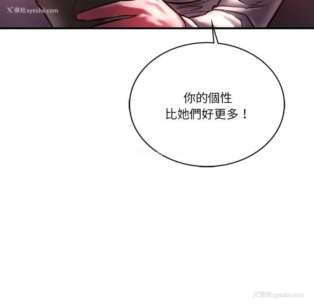 66P - 同级生