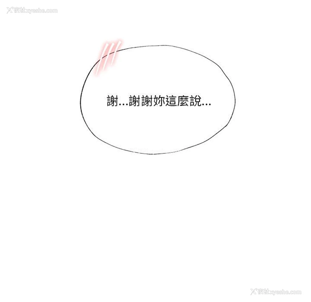 68P - 同级生