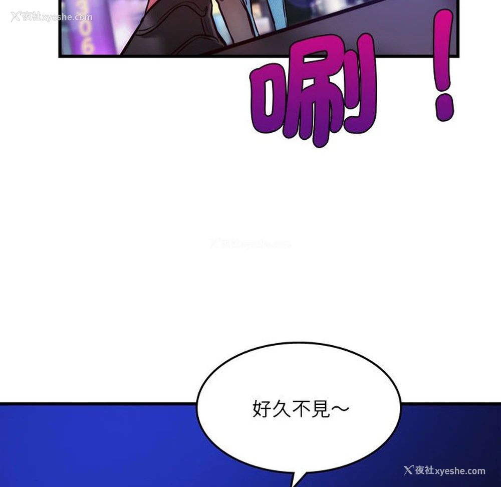 6P - 同级生
