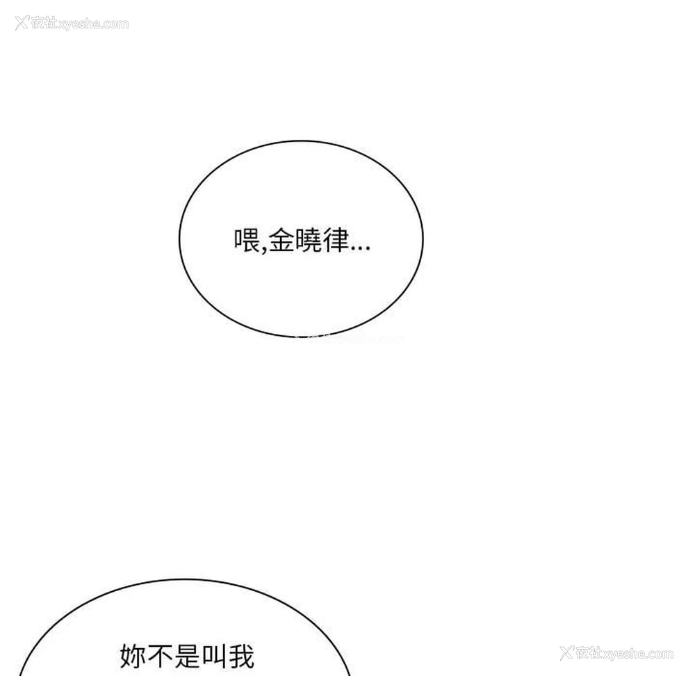 70P - 同级生