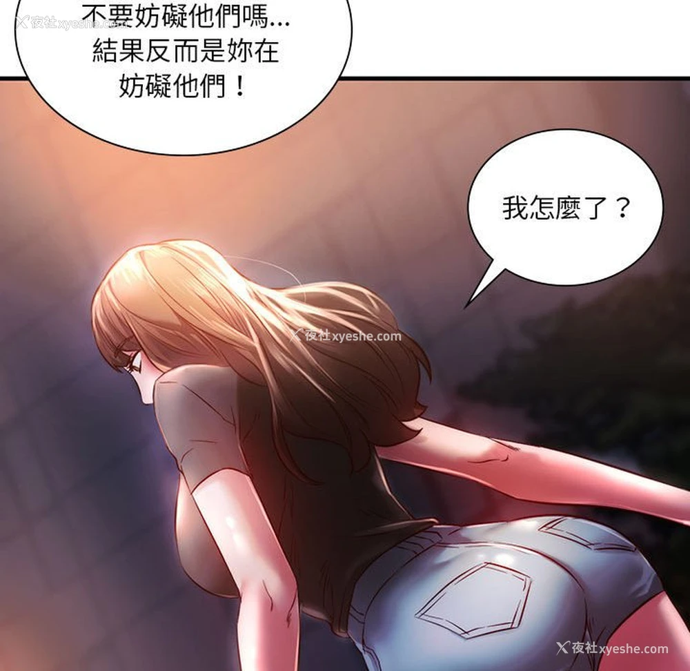 71P - 同级生