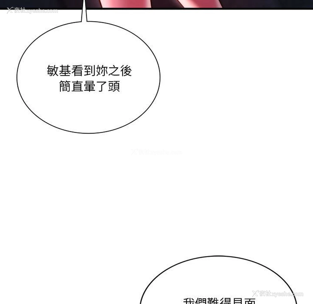 73P - 同级生