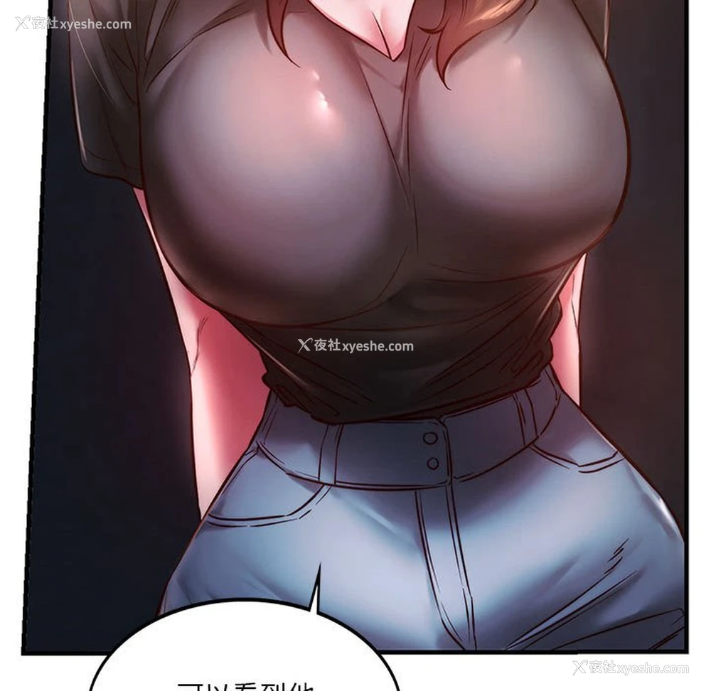 75P - 同级生