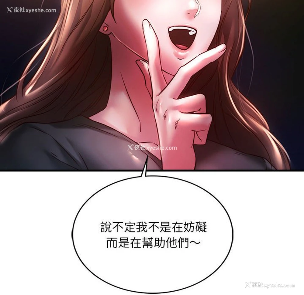 78P - 同级生