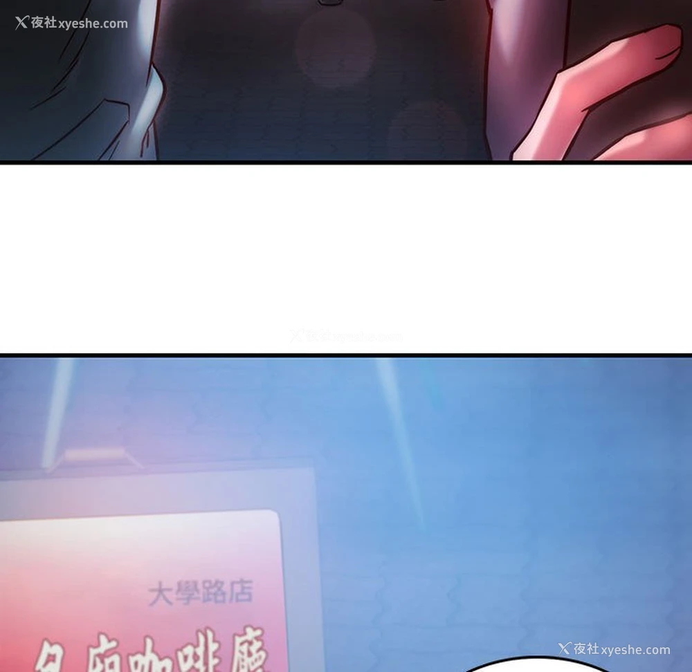 81P - 同级生