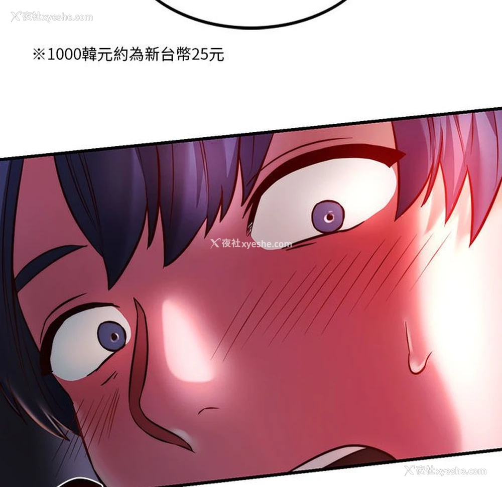 85P - 同级生